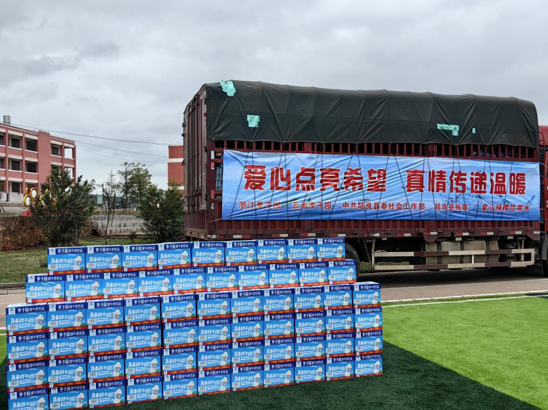 凝心聚力·共鑒未來|2024李子園早餐、餐飲專項(xiàng)會議圓滿結(jié)束